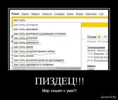 15 фото, которые доказывают, что мир – сумасшедшее место