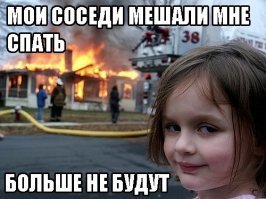 Прикольные и смешные картинки