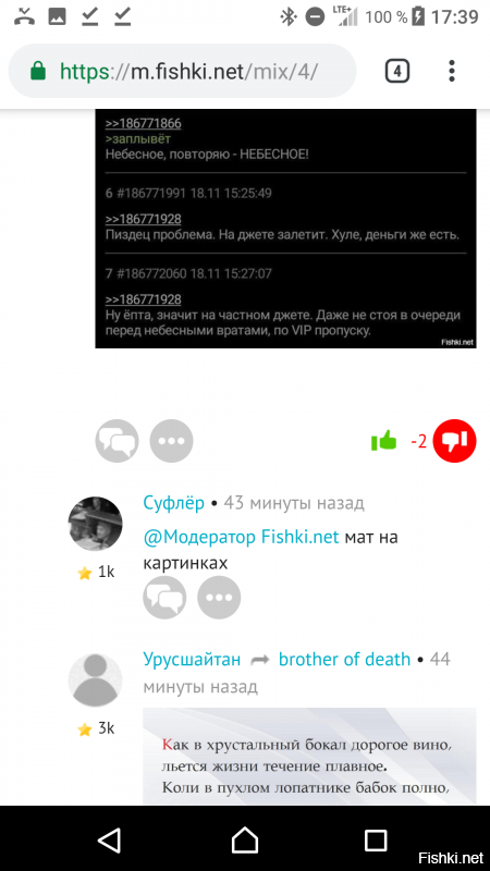 Стукачей,  говоришь,  не любишь?  Ахахахахахахахахахаха!