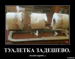 Иди нахер. Автору картинки правописание десять лет преподавали не потому, что он вселенная его ненавидит, а потому что взрослый человек имеет ряд навыков, один из которых – грамотное письмо. Даже пьяный имбецыл пишет грамотней.

И, да, нечего прикрываться чужим авторством, ведь ты мог сварганить собственную картинку с нормальным написанием, вот так: