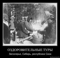 Подписан план до 2030 года по привлечению туристов в Красноярск