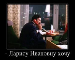 Как менялась мода на имена