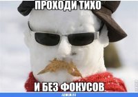 Прикольные и смешные картинки