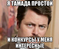 Прикольные объявления и смешные комментарии из соц.сетей