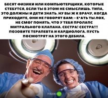Прикольные картинки