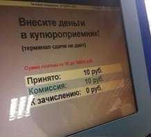 Кое-кто совсем не знает чувства меры