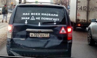 Медведева искупали в позитиве: Соцсети об отмене знака «Шипы»