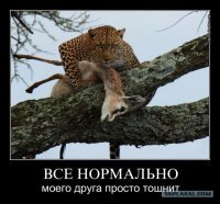 единственное, что приходит на ум (ну единственное логическое объяснение) это пожрать, чтоб едой ни с кем не делиться