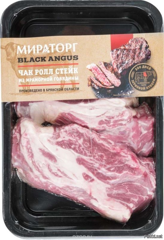Держи укурок, а речь шла просто о мраморной говядине, а не о стейк рибай, еще стоимость ьраморных бычьих яиц укажи гурман голожопый.

Стейк Чак Ролл из мраморной говядины Black Angus Мираторг, 570 г
849руб.Скидка 85 руб. 764 руб