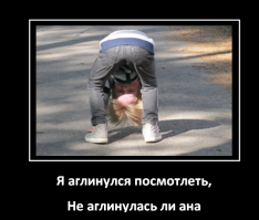 Познакомился с девушкой через интернет