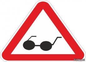 Меняю знак "Ш" на знак слепой водитель