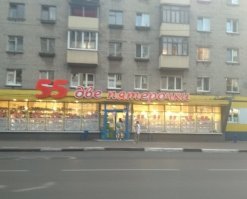 Наукоград Жуковский,в 90е все магазины нумеровались, сейчас все они давно уже пятерочки, магниты и т.д. а этот так и остался "писятпятый")