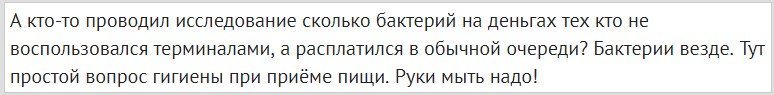 В чём тут спам проявляется?