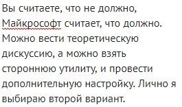Долбаный антиспам фильтр