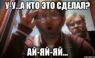 На терминалах самообслуживания в "Макдоналдсе" обнаружены фекалии