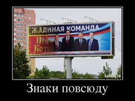 Кое-кто совсем не знает чувства меры