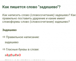 Не благодарю;)