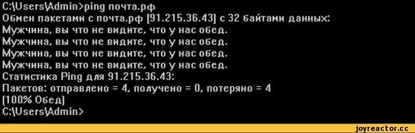 Не баян, а классика