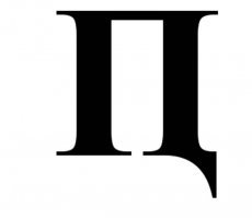 Это из другого алфавита.