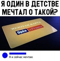 в детстве? с какого года эта прога идет?