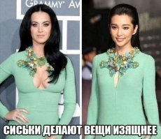 Плохих сисек не бывает — была бы хозяйка хорошая