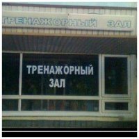 Ну это явно столовая.