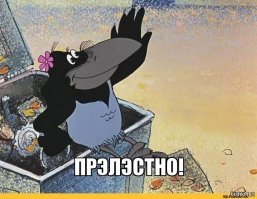 К чему приводит невнимательность или история одного фото
