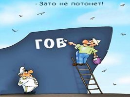 На терминалах самообслуживания в "Макдоналдсе" обнаружены фекалии