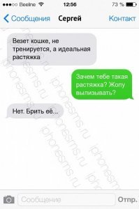 Богини растяжки, или потенциальные клиентки экзорциста