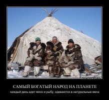 Как и чем воевали чукчи