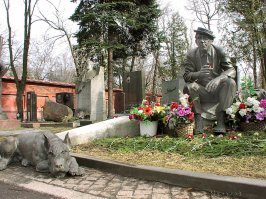 Вечная память!