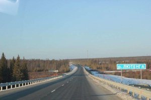 В 2014 году усилиями Федерального дорожного агентства была наконец закрыта позорная страница истории российского бездорожья. Последний "зимник" на трассе "Лена" ликвидирован, и теперь трасса Лена стала доступна круглогодично
А вот так трасса "Лена" выглядит, начиная с 2014 года.