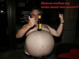 Родились с двумя X-хромосомами? Значит у вас явное преимущество