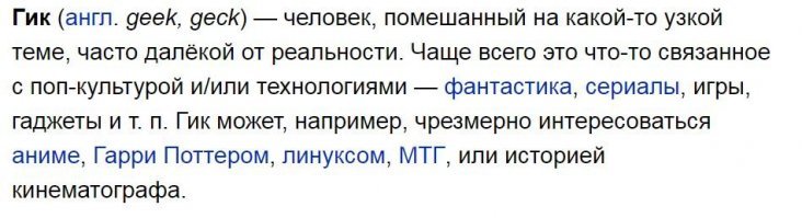 Гибкий летающий дрон