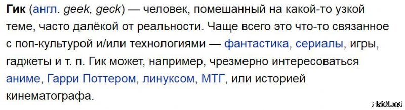 Гибкий летающий дрон
