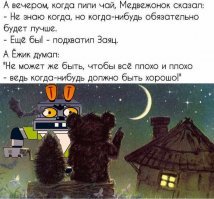Вот он.