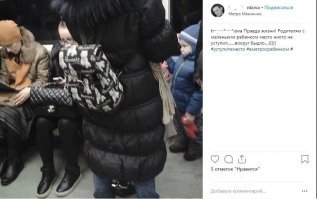 Так бабы одни и сидят...