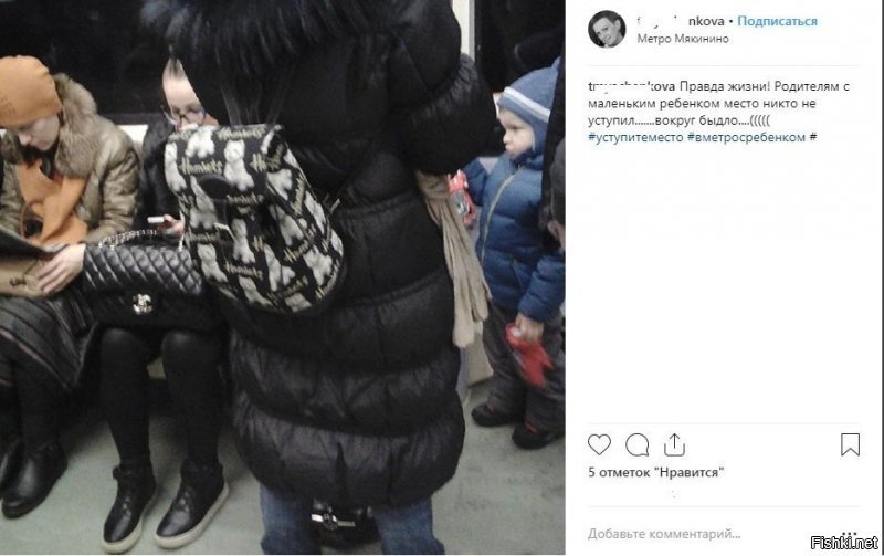 Так бабы одни и сидят...