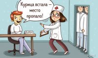 Психиатр-тот же псих!