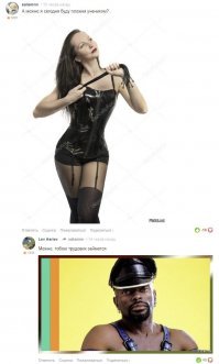 Подборка комментариев фишкян за прошедшую неделю