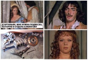 Прикольные и смешные картинки