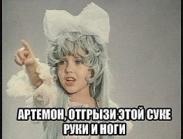 "Ищу жену, налево не хожу, в танки наигрался"