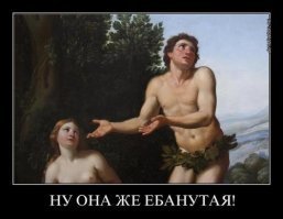 Чудовищная история в Техасе