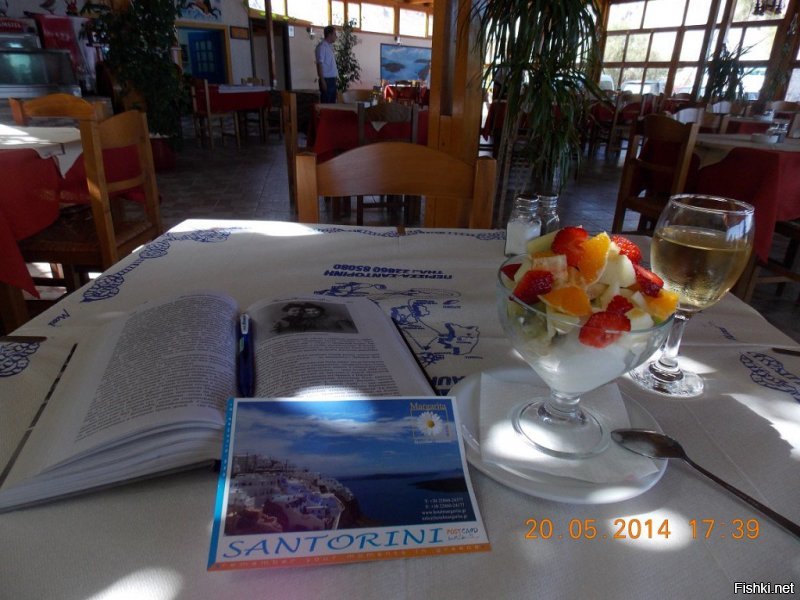 Прямо про меня картинка 
Кафе на Санторини