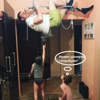 Жена, роди их обратно! Поймут мужики, у которых есть дети