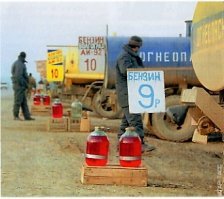 Ларёк с бензином в Челябинске!