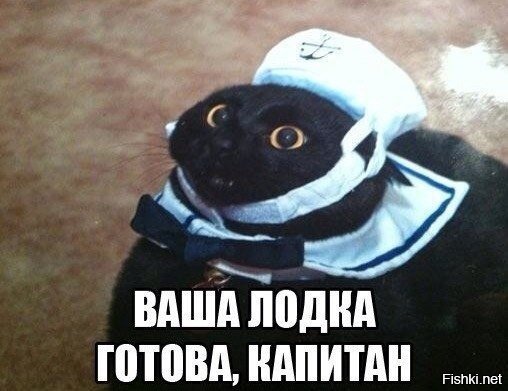 Десантный катер "Лейтенант Римский-Корсаков"