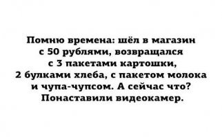 Охрана магазина "Перекресток" или вафли раздора