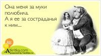 История счастливой пары с 30-летней разницей в возрасте