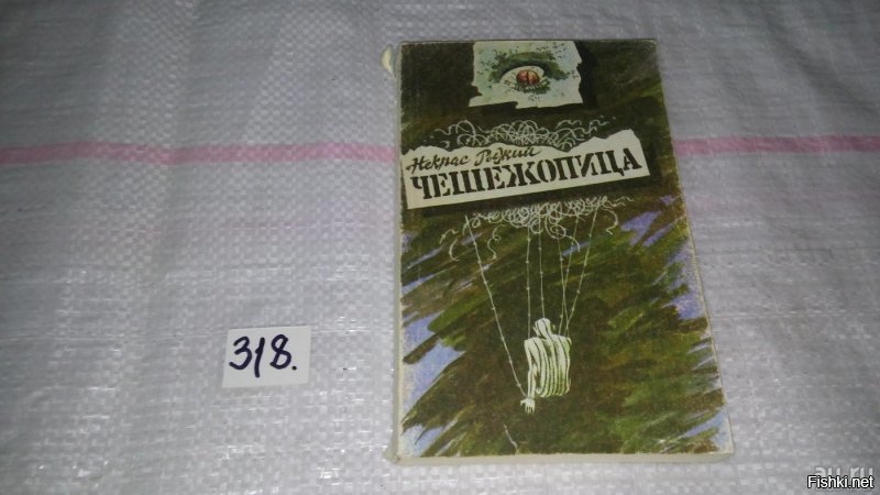 Солянка от 01.12.2018